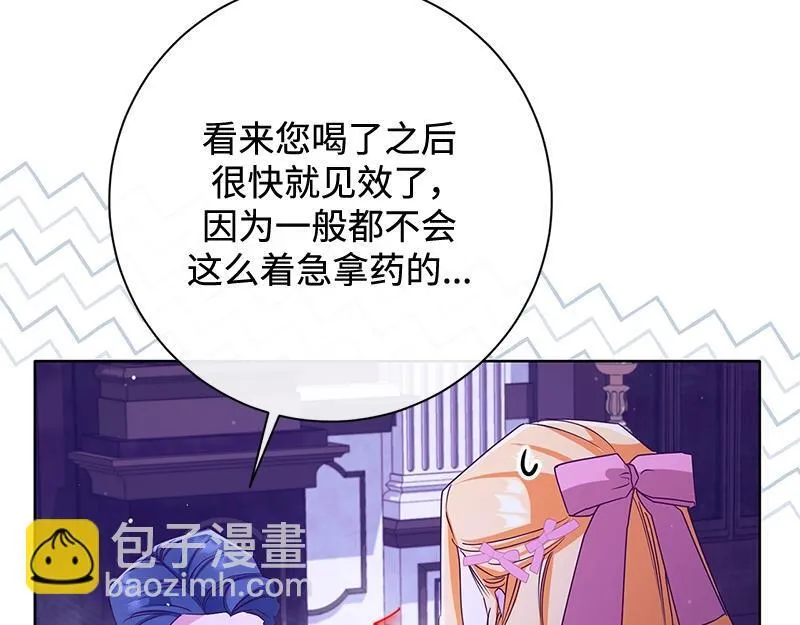 第034话 第45页