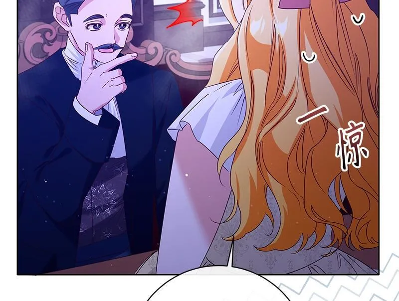 第034话 第46页