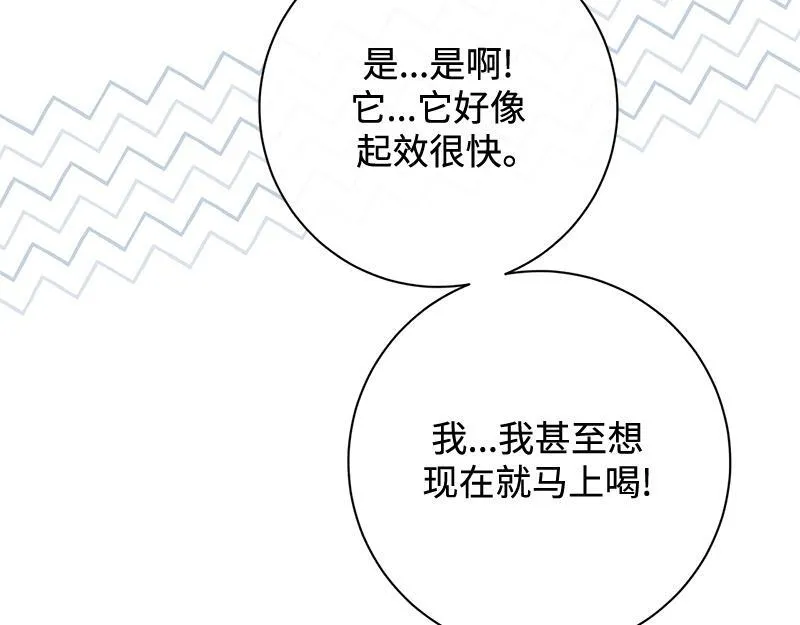 第034话 第47页