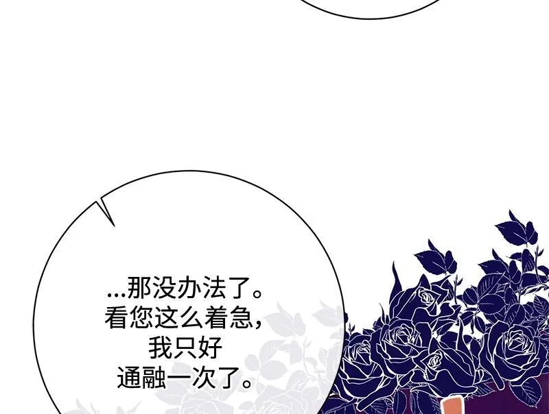 第034话 第48页