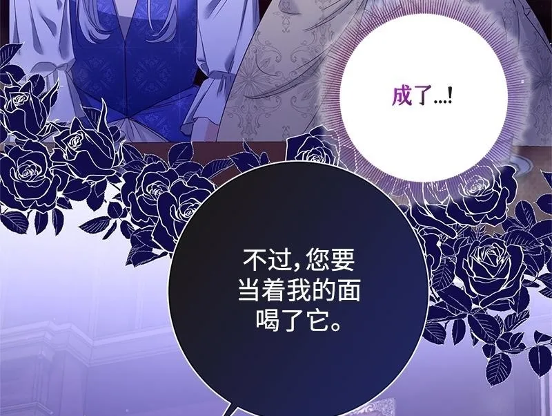 第034话 第50页