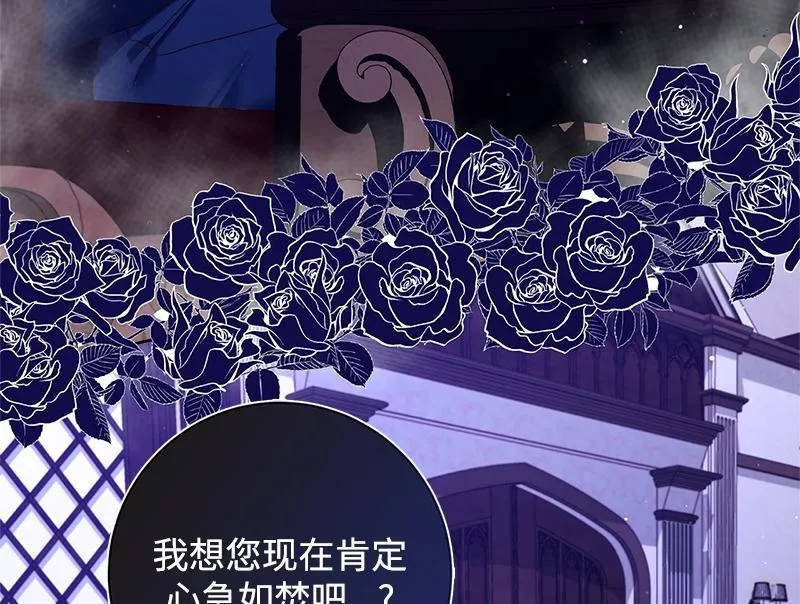 第034话 第52页
