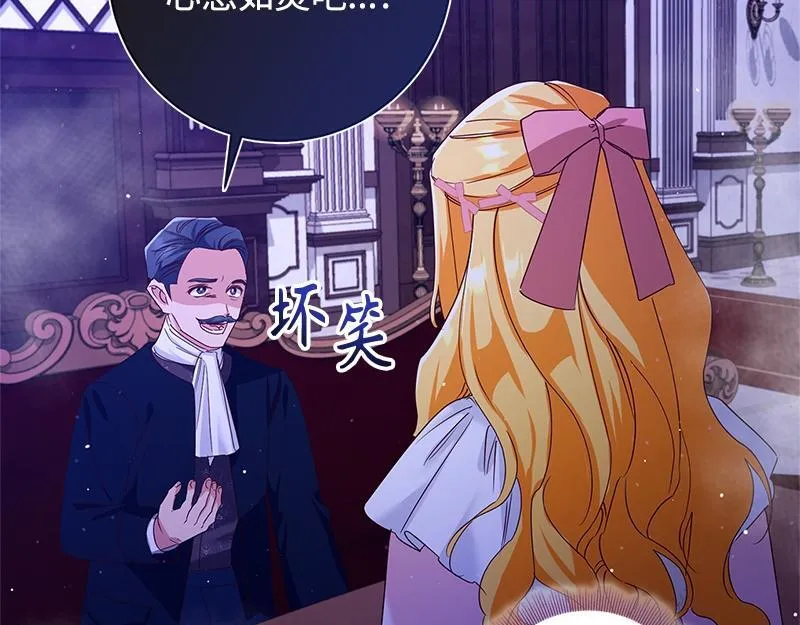 第034话 第53页