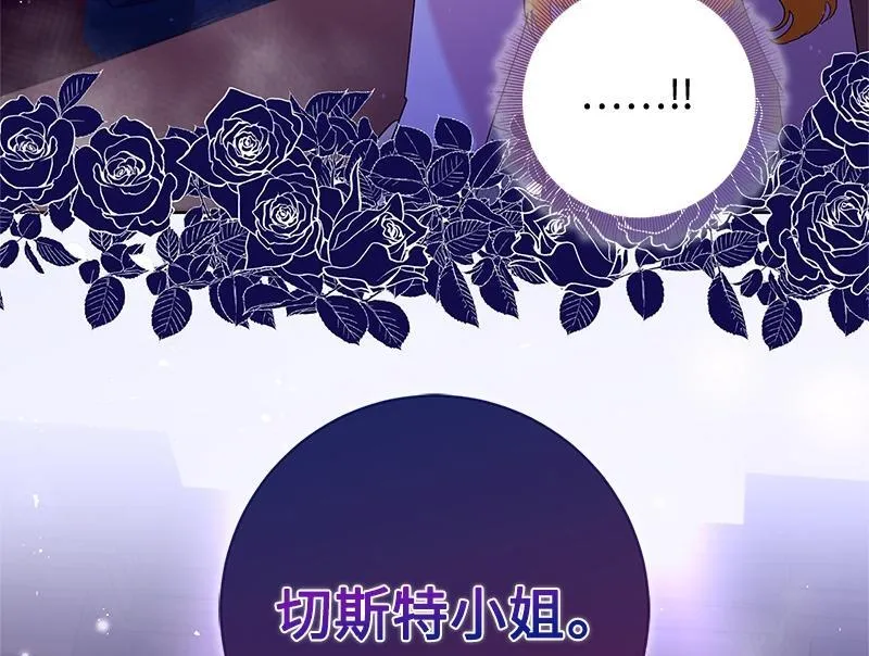 第034话 第54页