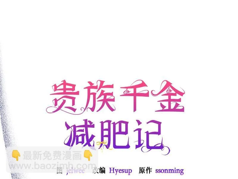 第034话 第58页