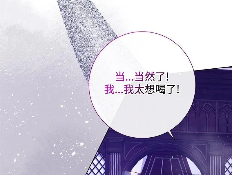 第034话 第60页