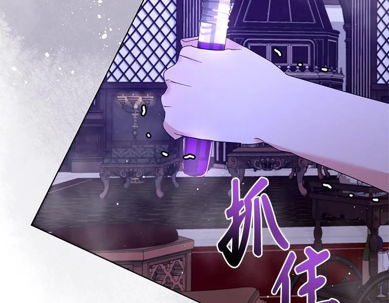 第034话 第61页