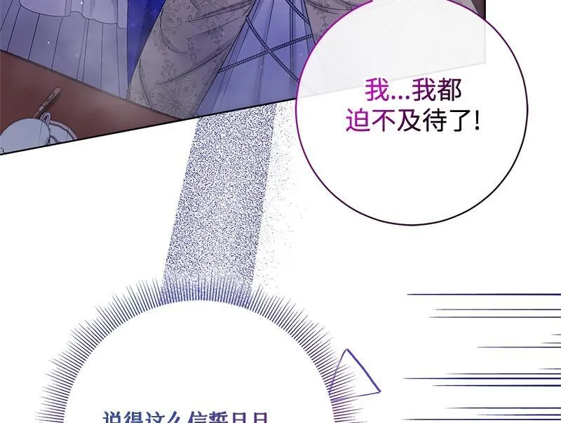 第034话 第64页