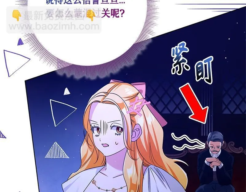 第034话 第65页
