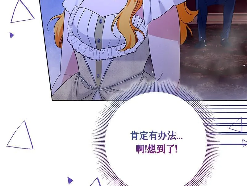 第034话 第66页