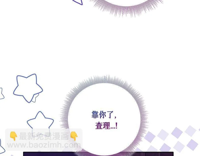 第034话 第67页