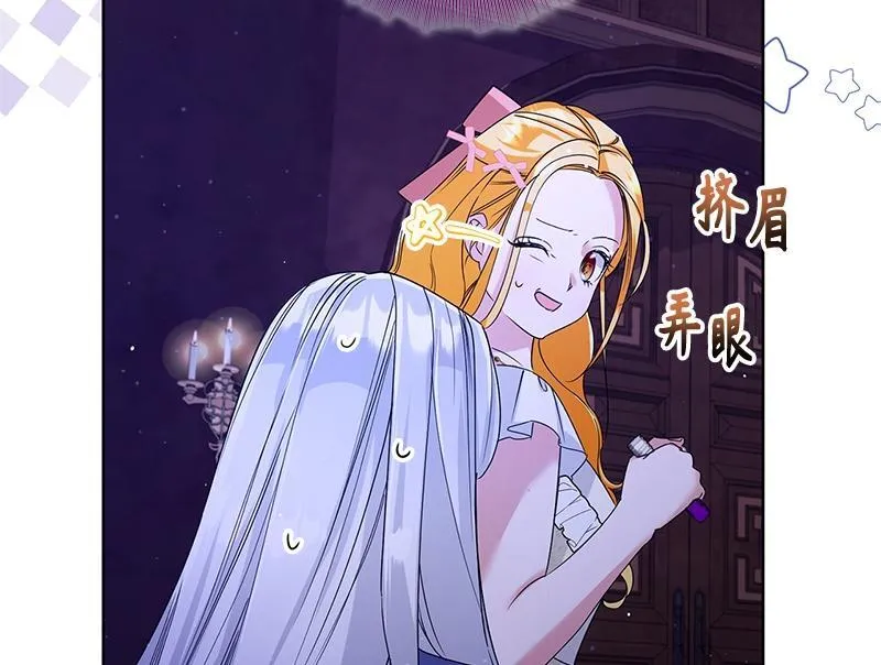 第034话 第68页