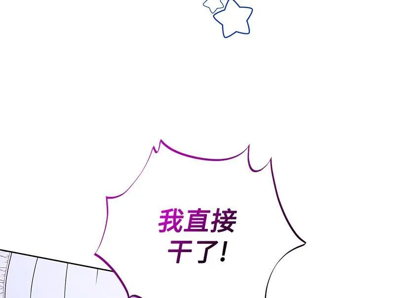 第034话 第70页