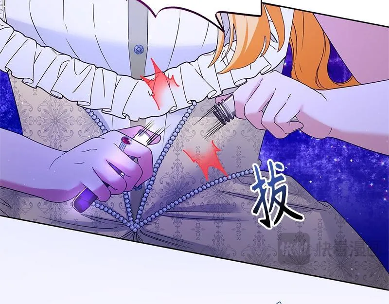 第034话 第71页