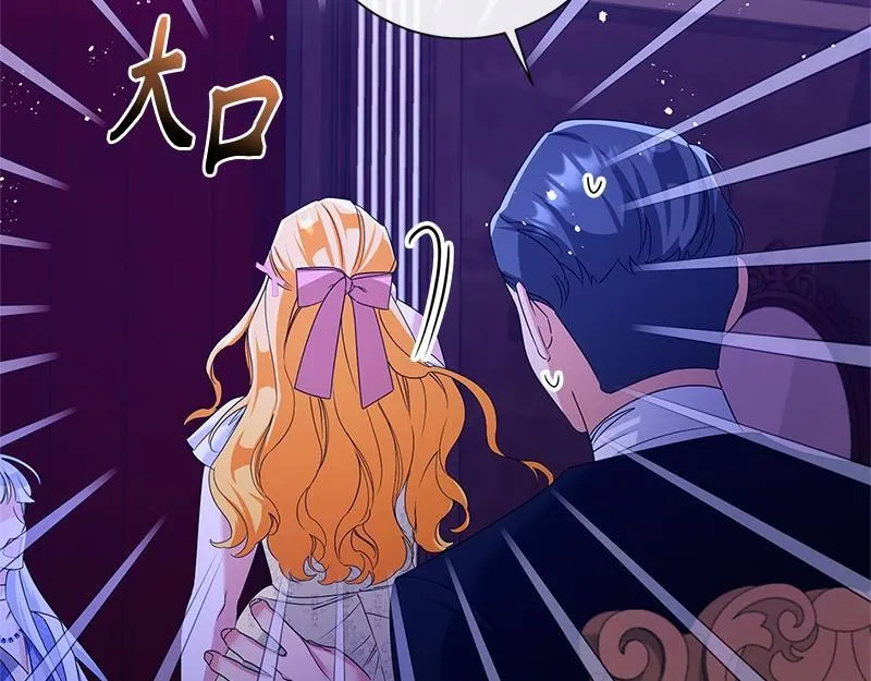 第034话 第73页