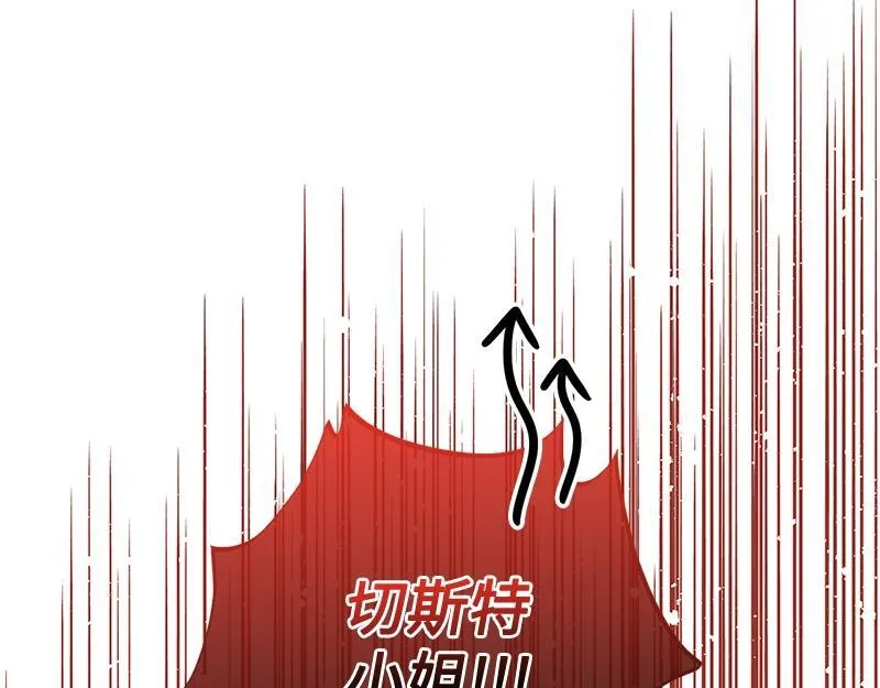 第034话 第75页