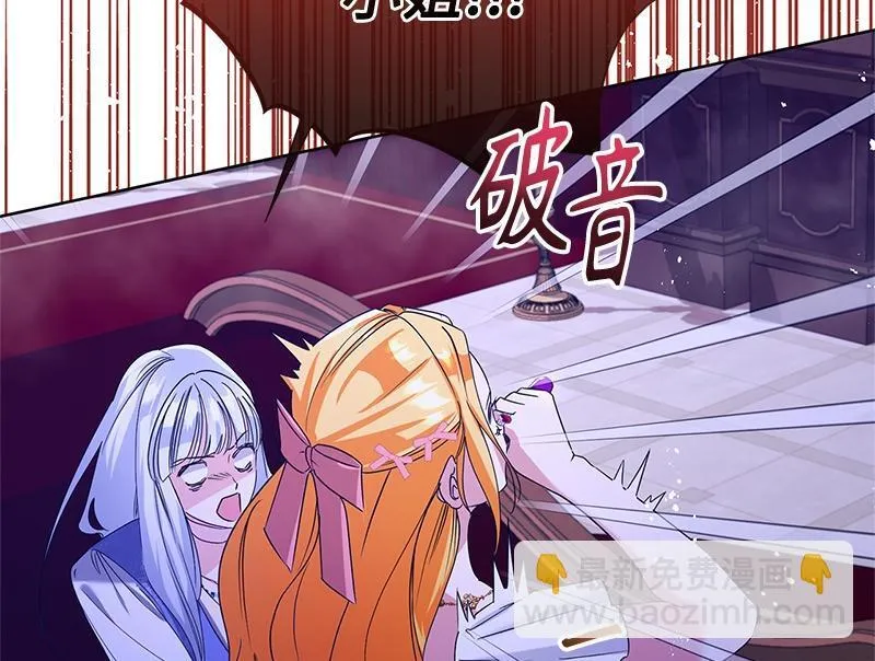 第034话 第76页