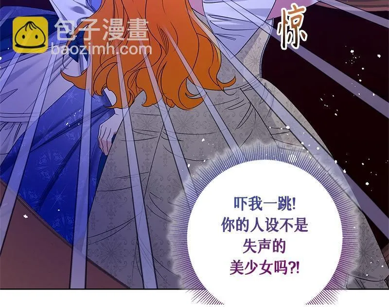 第034话 第77页