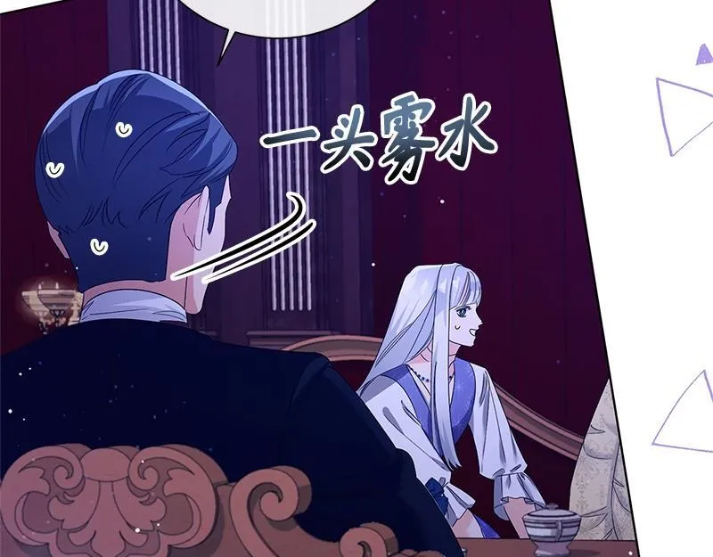 第034话 第79页