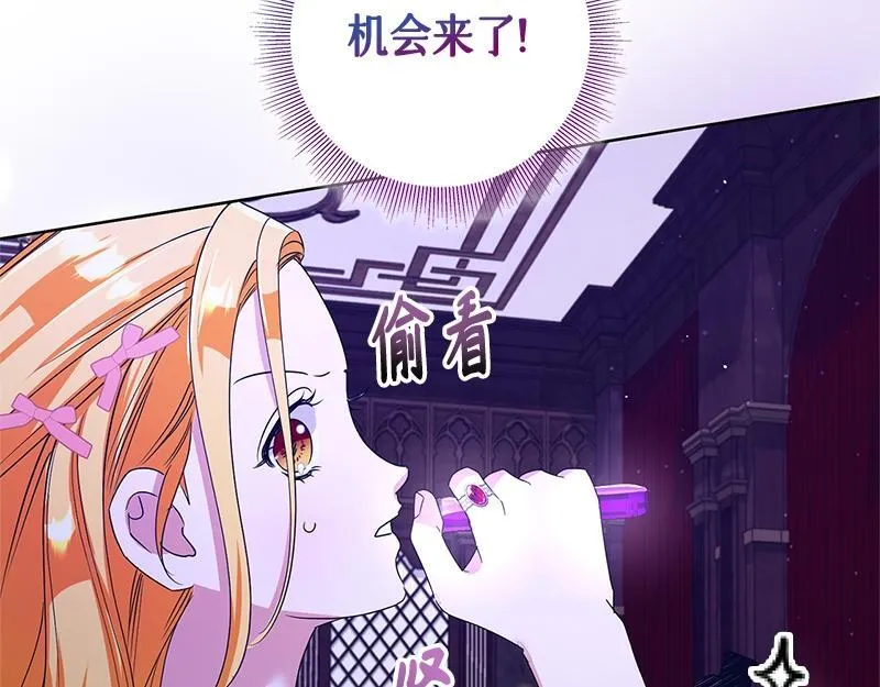 第034话 第81页