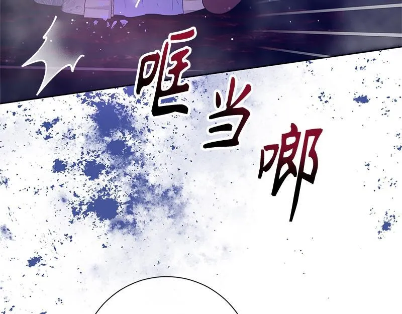 第034话 第87页