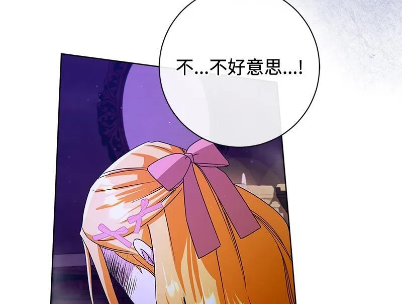 第034话 第90页