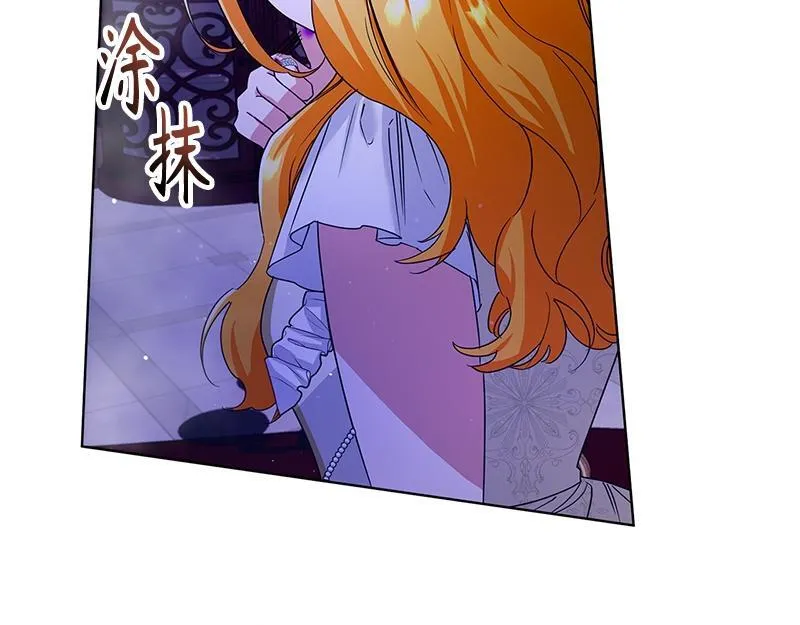 第034话 第91页