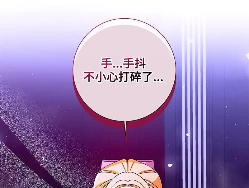 第034话 第92页