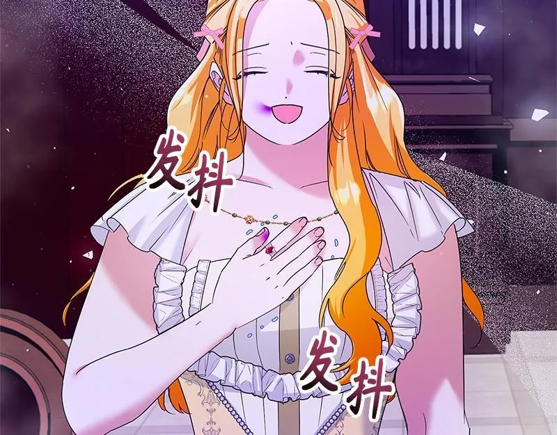 第034话 第93页