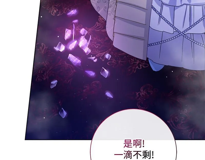第034话 第97页
