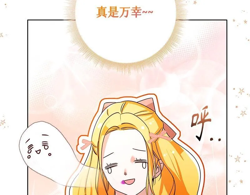 第034话 第99页