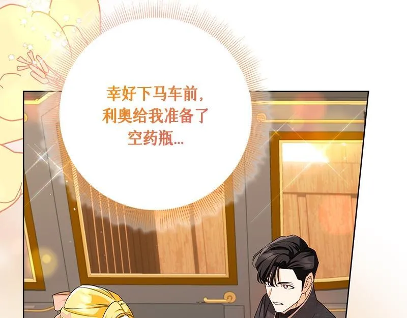 第034话 第101页