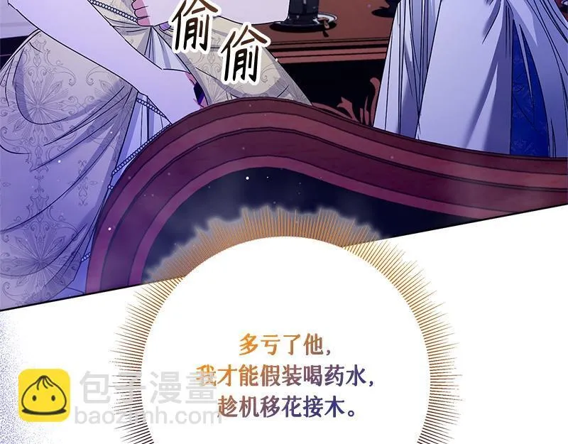 第034话 第105页