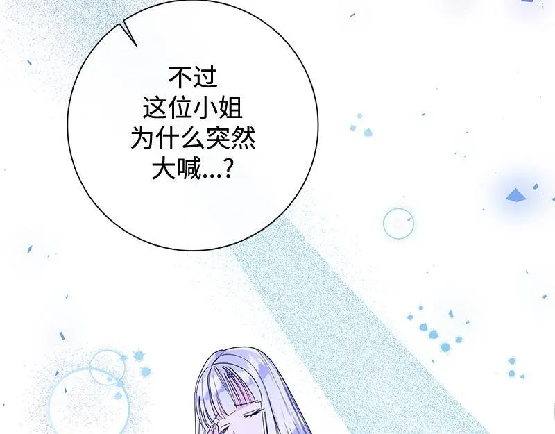 第034话 第107页