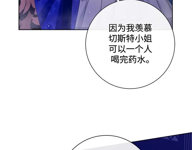 第034话 第109页