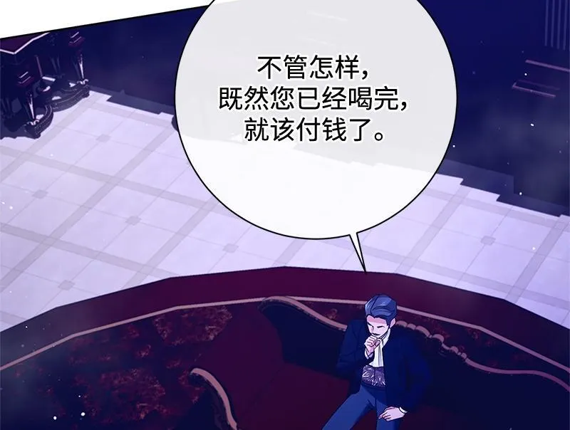 第034话 第110页