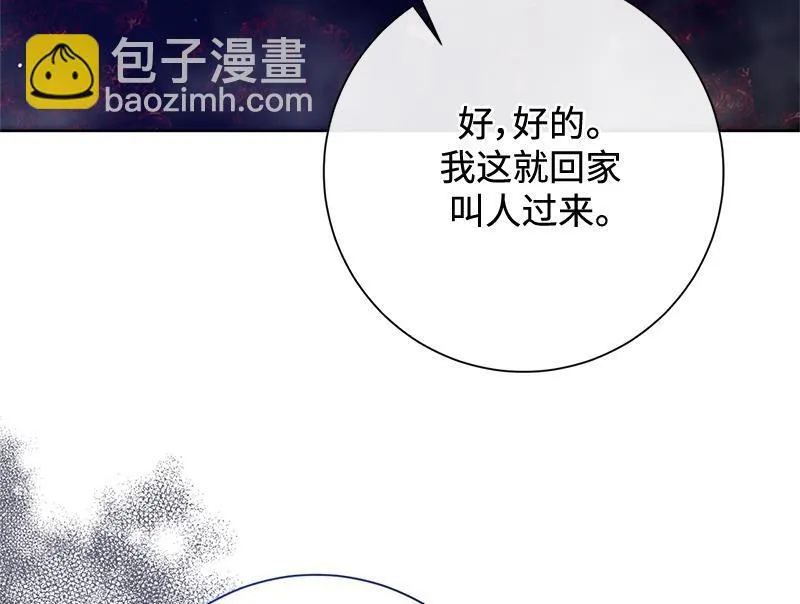 第034话 第112页