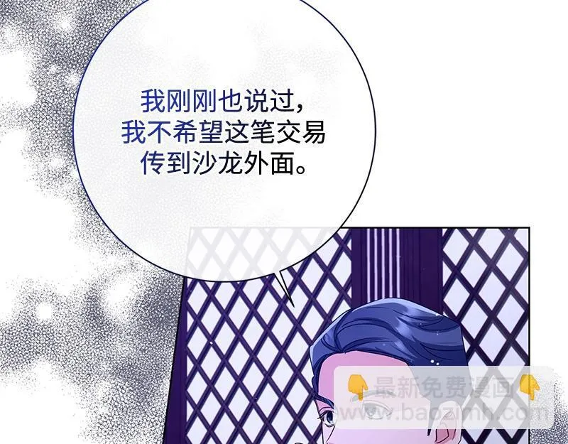第034话 第113页