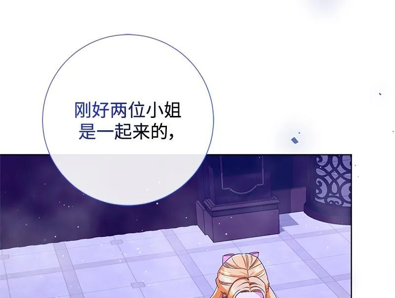 第034话 第116页