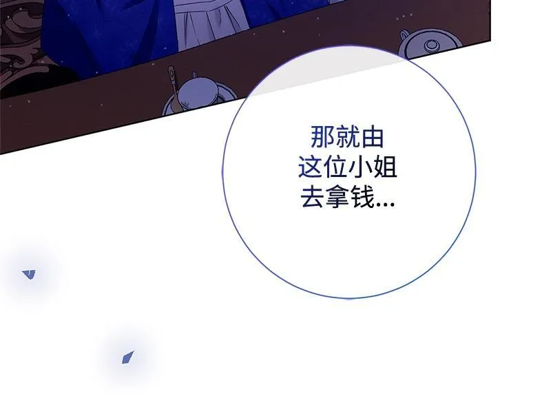 第034话 第118页