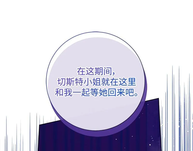 第034话 第119页