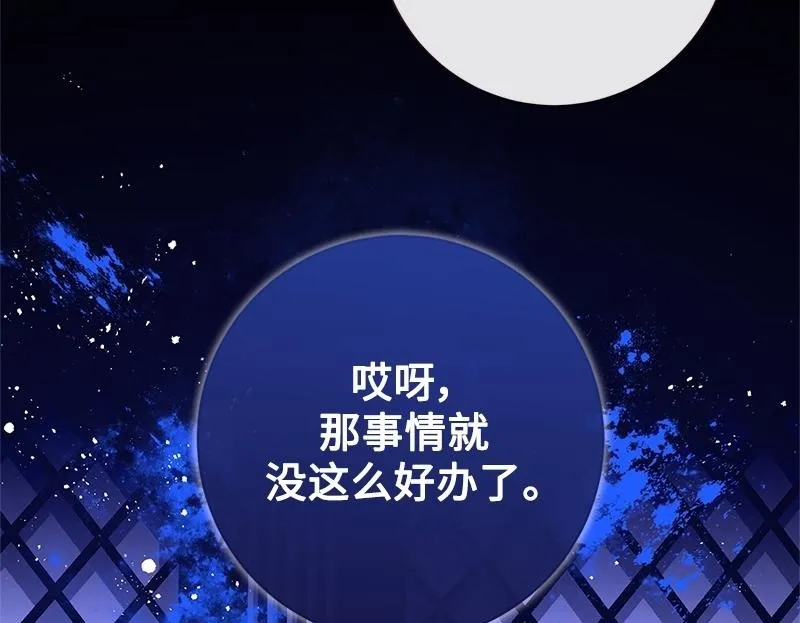 第034话 第125页