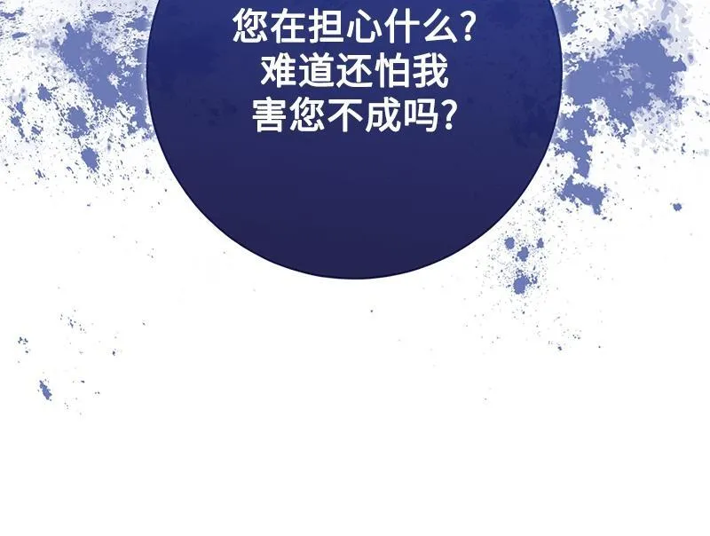 第034话 第128页