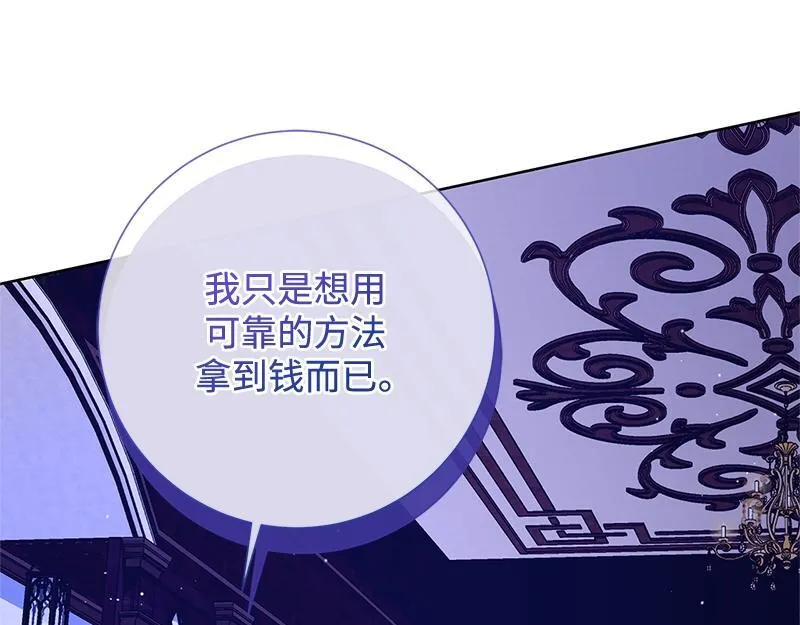 第034话 第129页