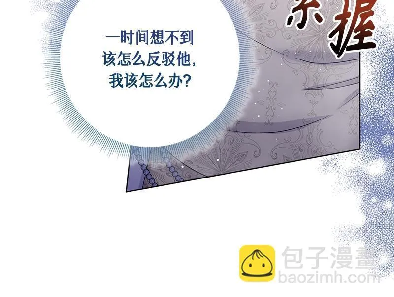 第034话 第132页