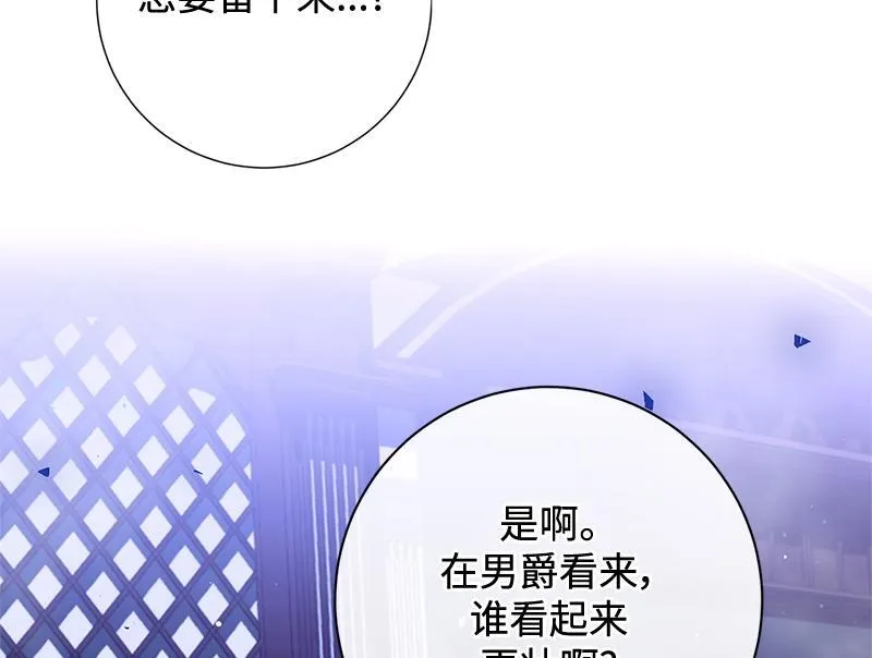 第034话 第136页
