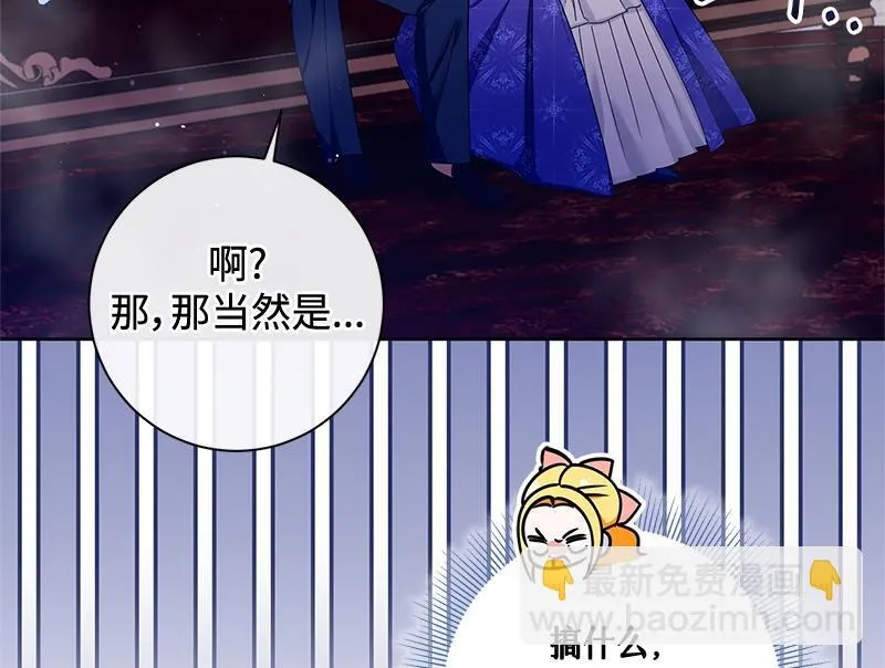 第034话 第138页