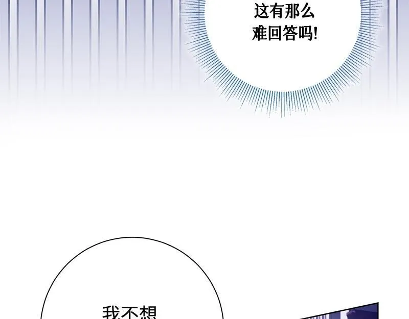 第034话 第139页