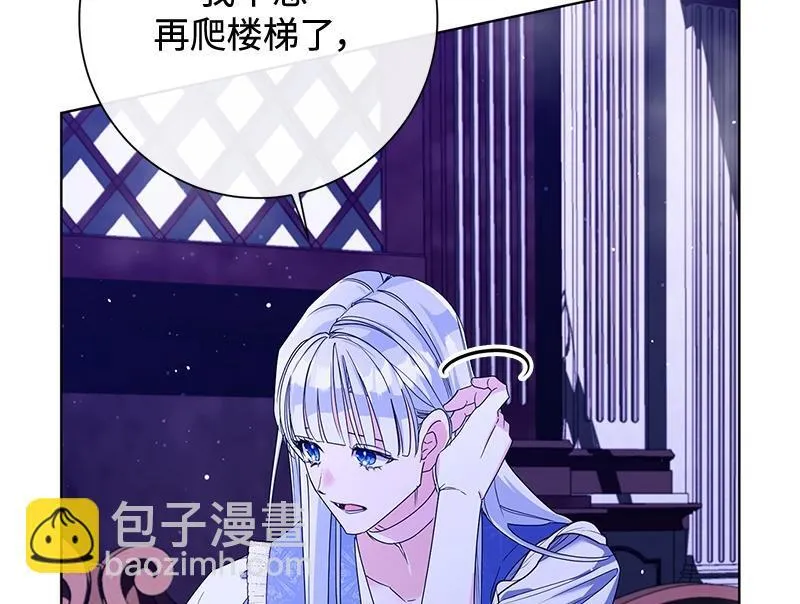 第034话 第140页