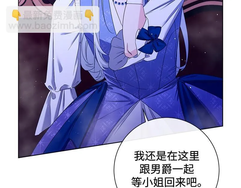 第034话 第141页